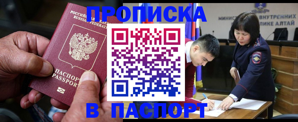 временная регистрация поиск в Гаврилов-Яме