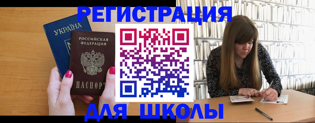 где прописаться в Гаврилов-Яме