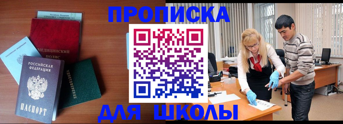 временная регистрация собственник в Гаврилов-Яме