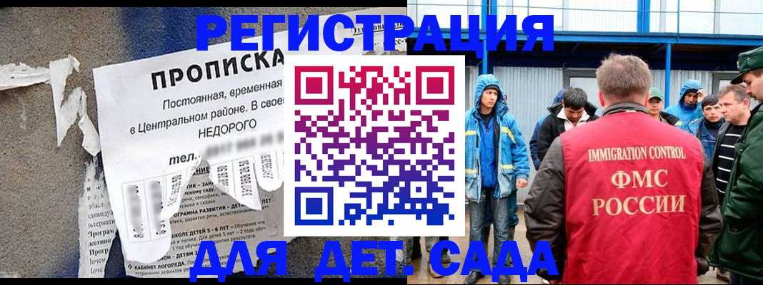 пропишу в квартире в Гаврилов-Яме