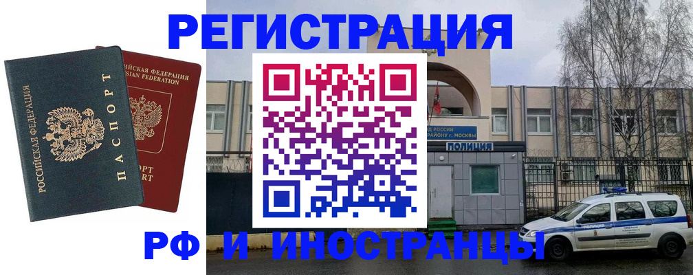 регистрация для дет. сада в Гаврилов-Яме